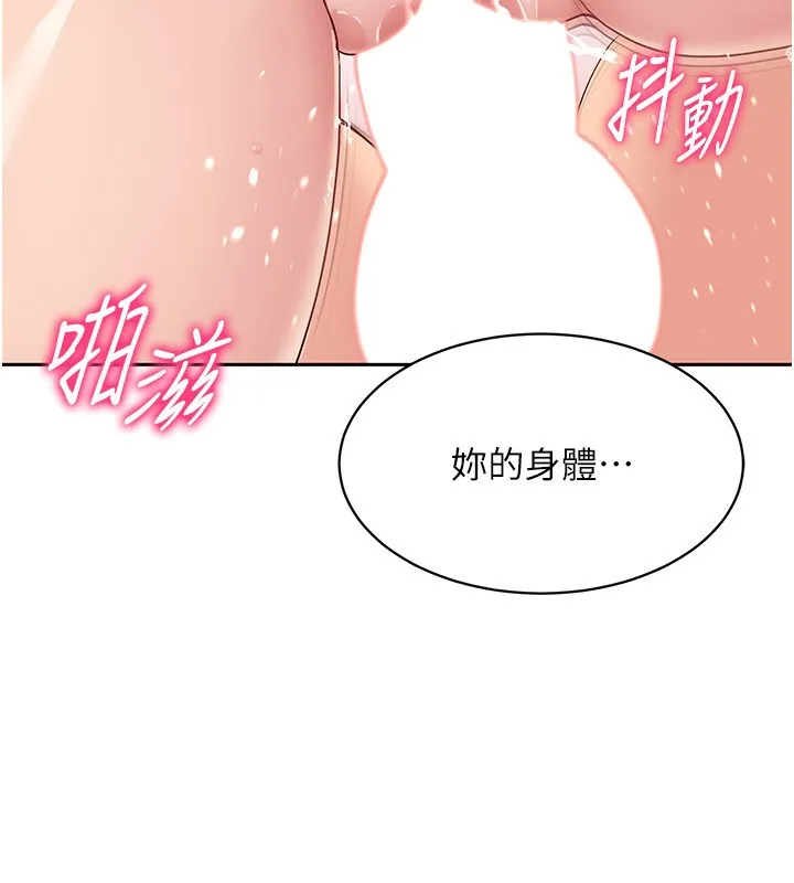 第24话-必须中止连败! 5
